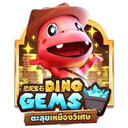WEPLAYPG AMS slot Dino Gems