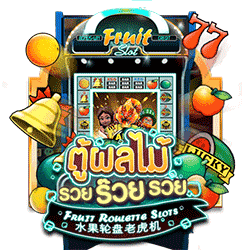 WEPLAYPG AMS slot Fruit Roulette Slots