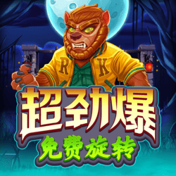 WEPLAYPG PP slot Fangtastic Freespins
